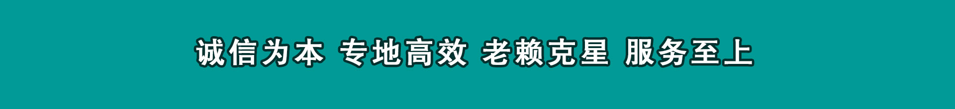 六安清数公司