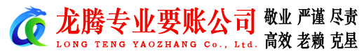 六安收债公司