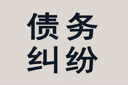 企业债务追偿诉讼资料准备指南